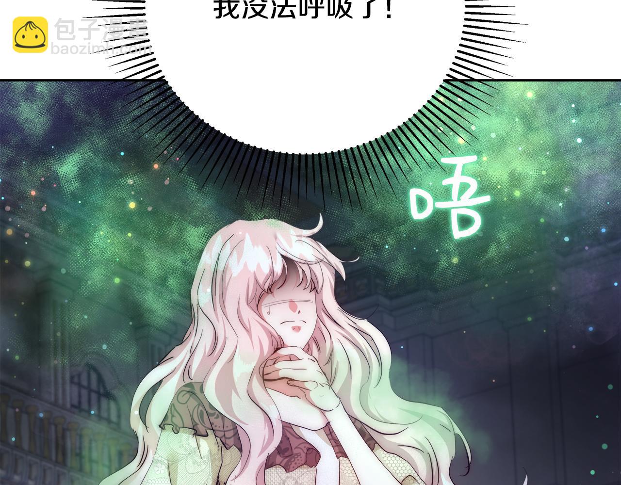 第53话 科米的身份（2）166