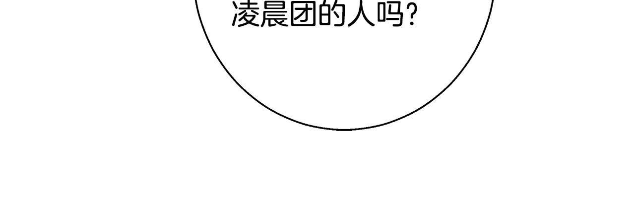 第53话 科米的身份（2）17