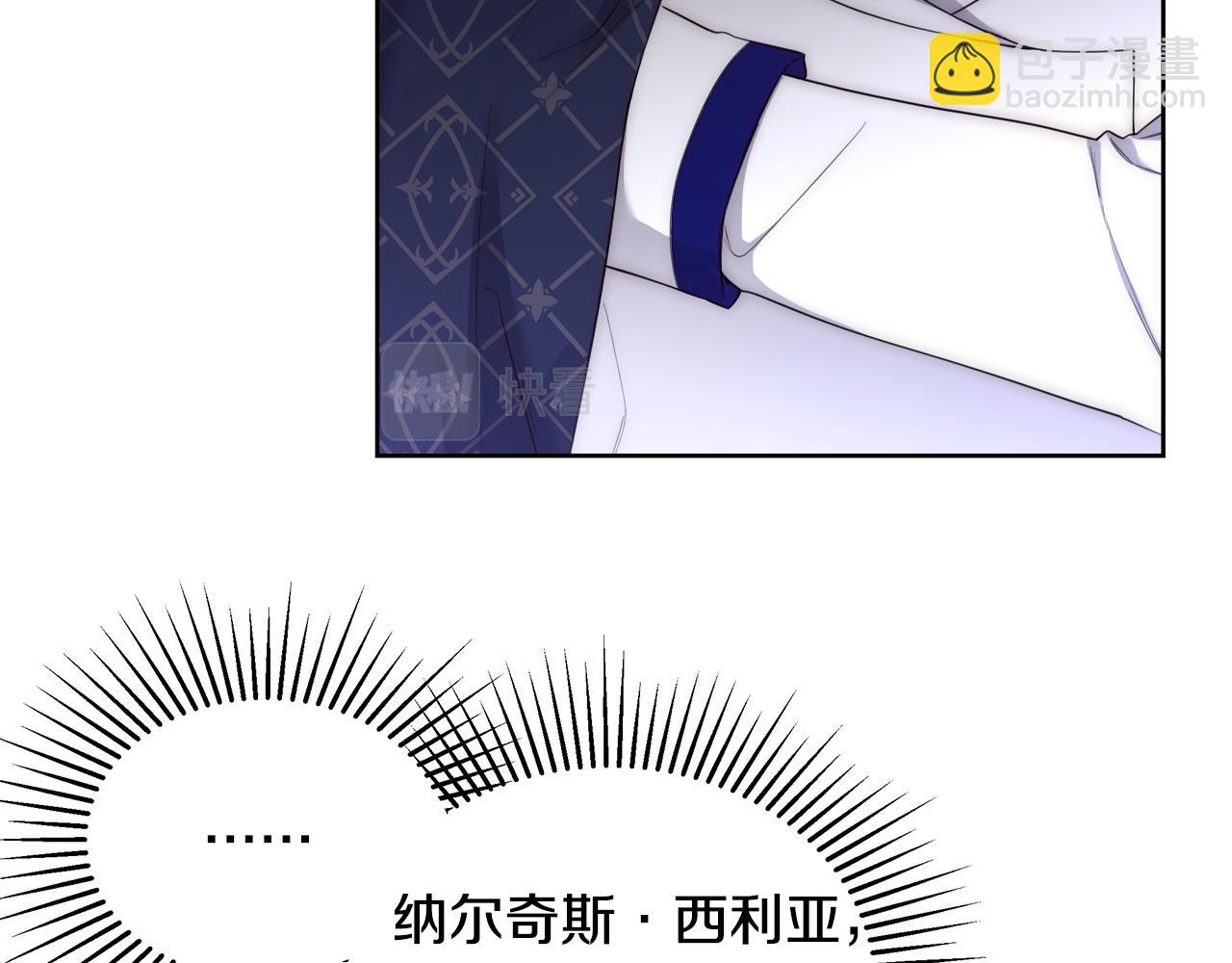 第53话 科米的身份（2）20