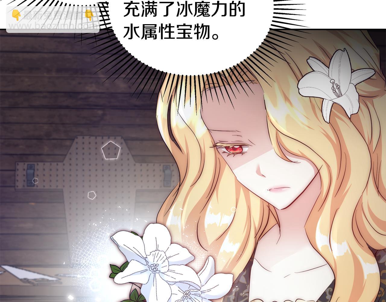 第53话 科米的身份（2）21