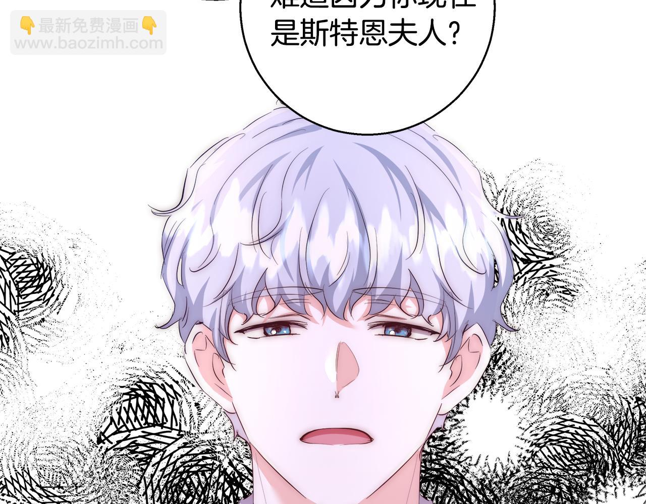 第53话 科米的身份（2）23