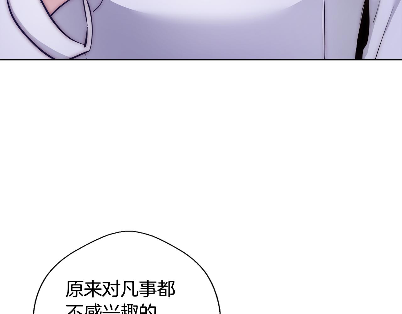 第53话 科米的身份（2）25