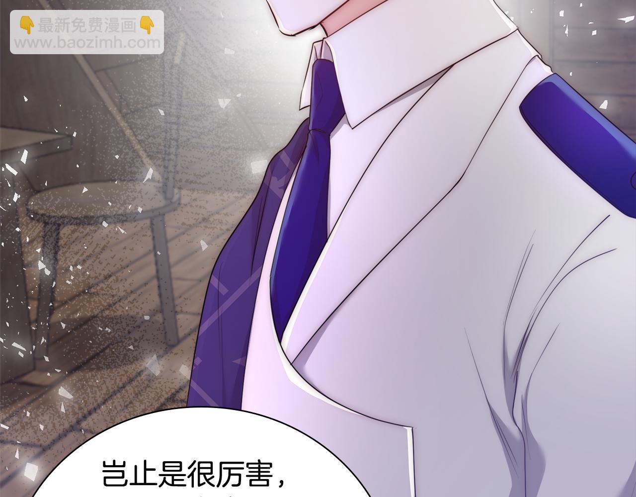 第53话 科米的身份（2）33