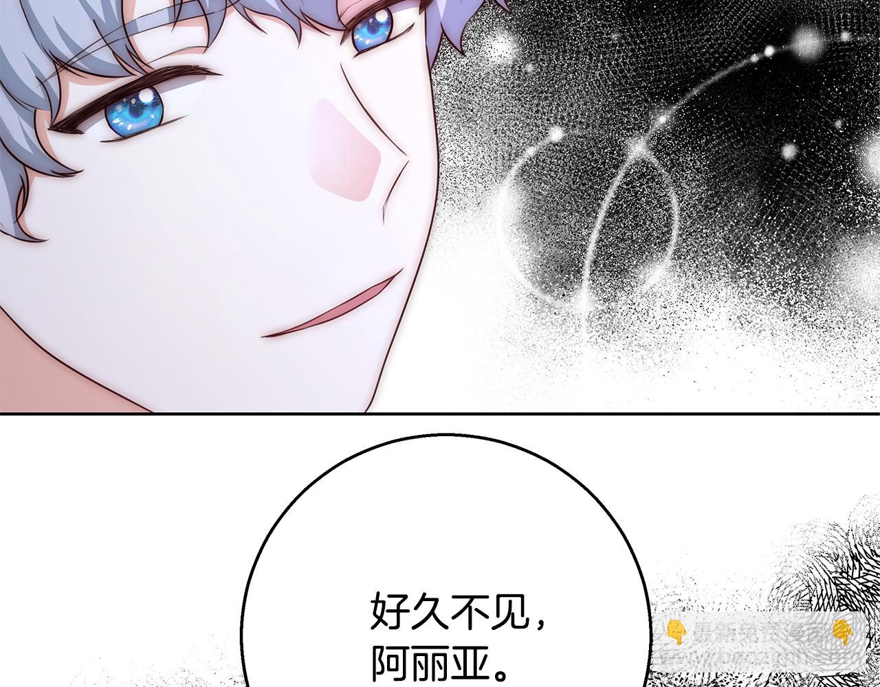 第53话 科米的身份（2）4