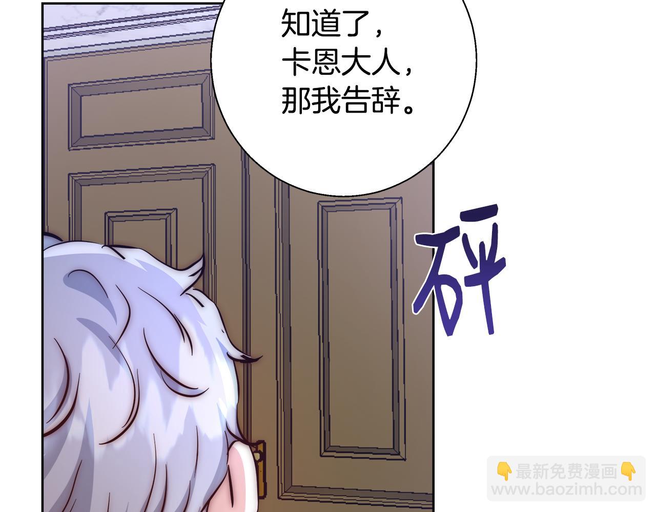 第53话 科米的身份（2）64