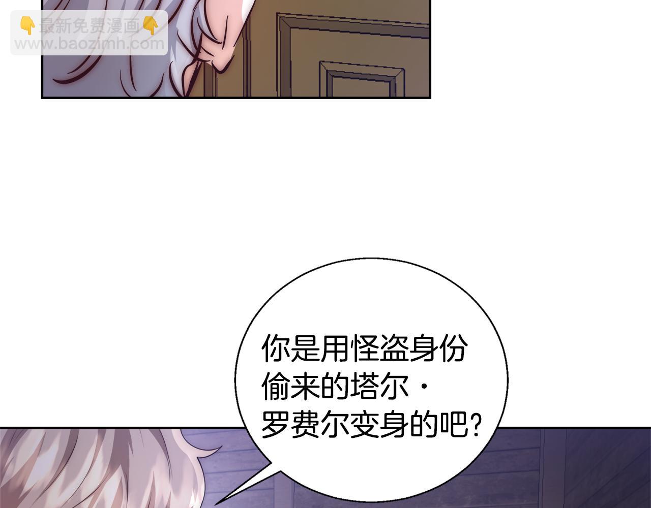 第53话 科米的身份（2）65