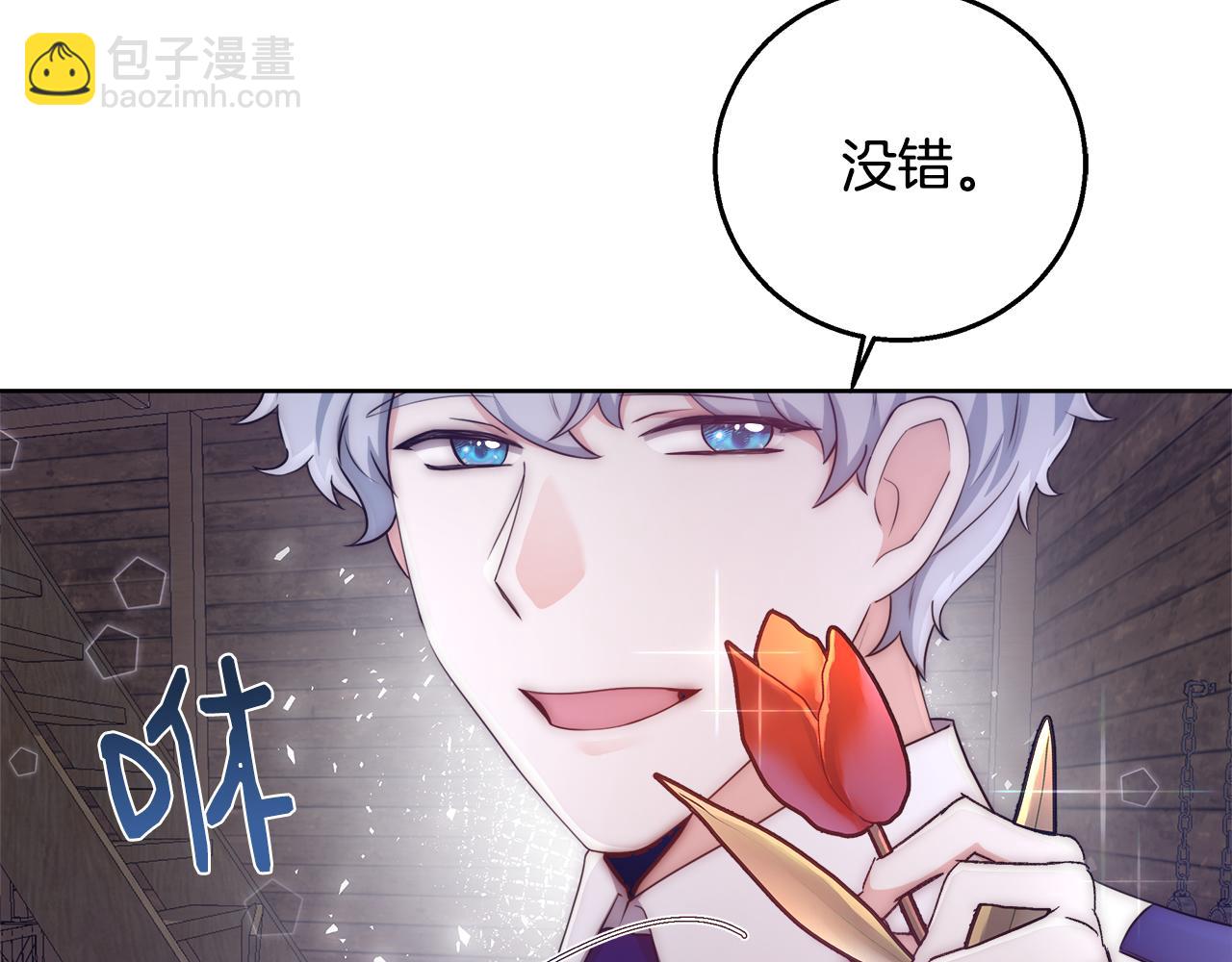 第53话 科米的身份（2）67