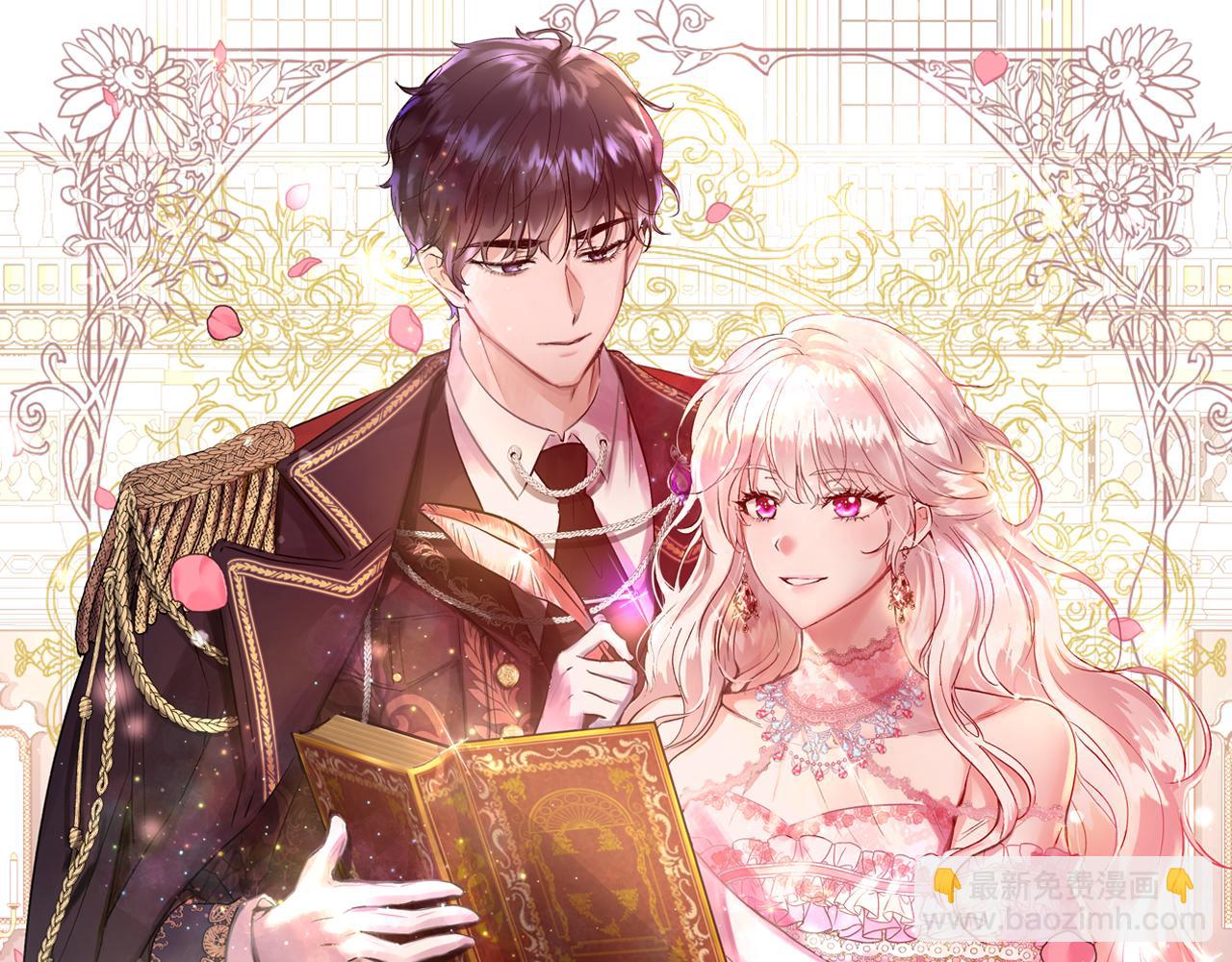 第53话 科米的身份（2）7