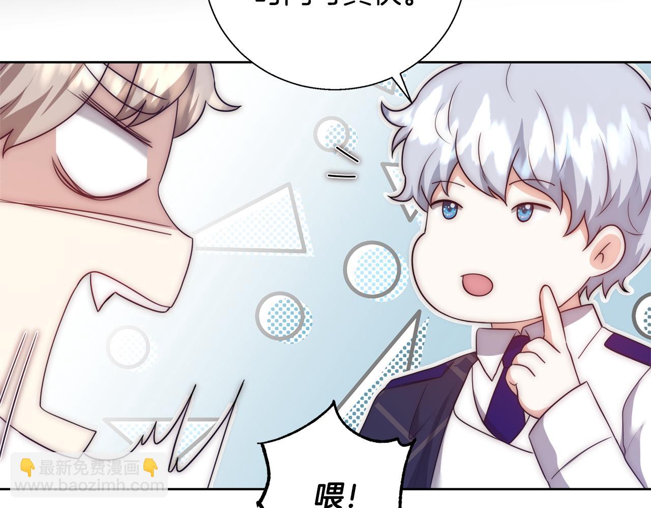 第53话 科米的身份（2）72