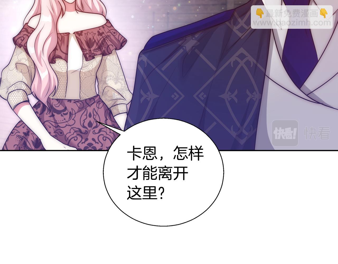 第53话 科米的身份（2）84