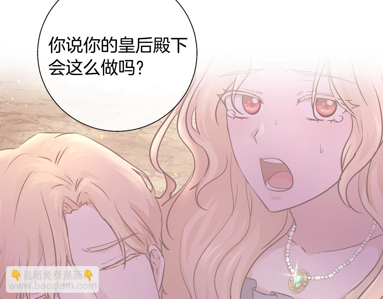 第53话 科米的身份（2）93