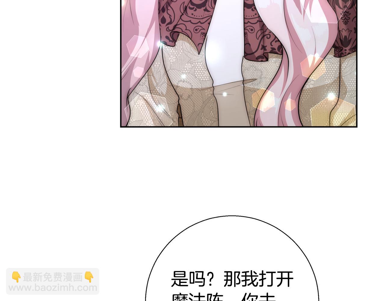 第53话 科米的身份（2）96