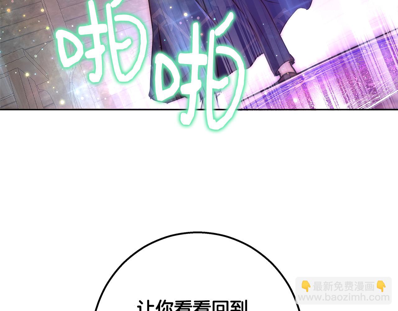 第53话 科米的身份（2）98