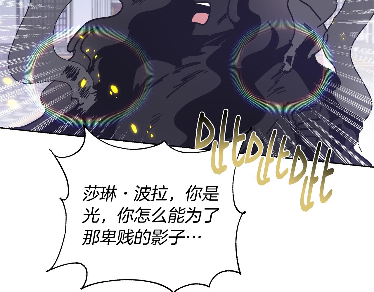 第54话 解开封印102