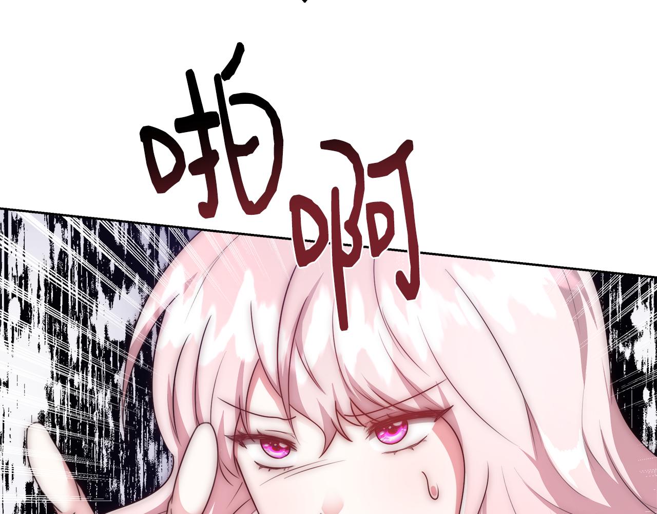 第54话 解开封印103