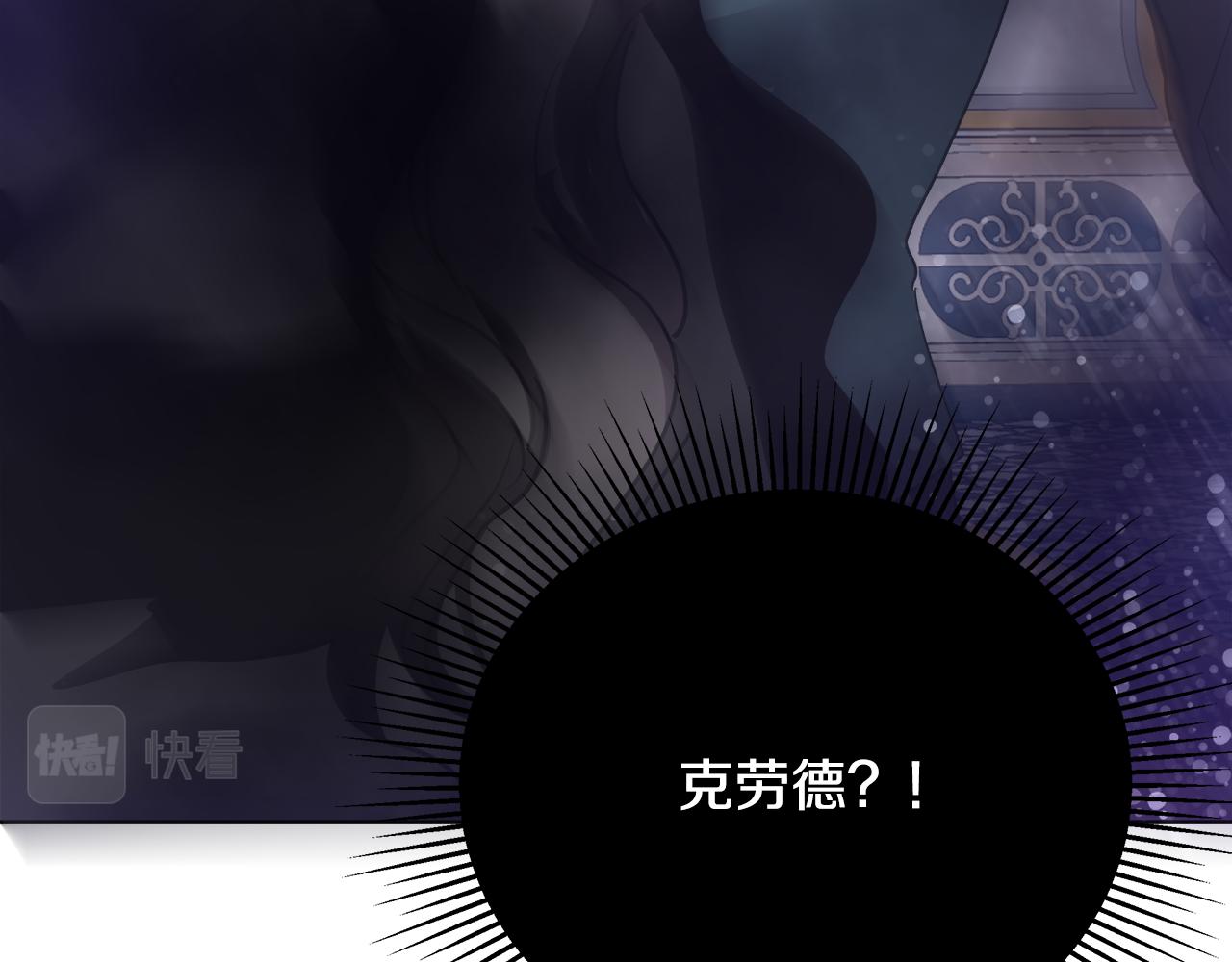 第54话 解开封印113