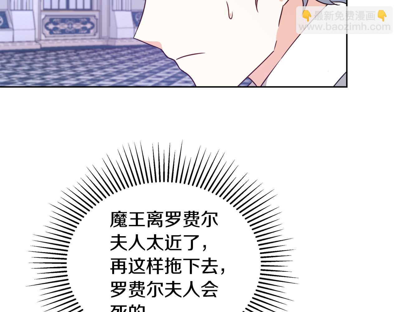 第54话 解开封印115