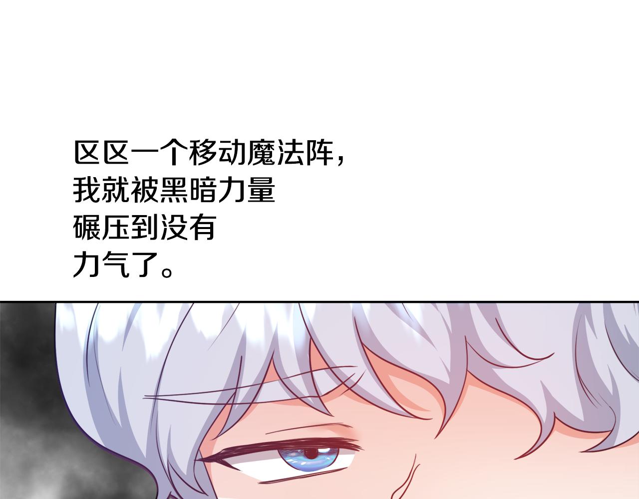 第54话 解开封印119