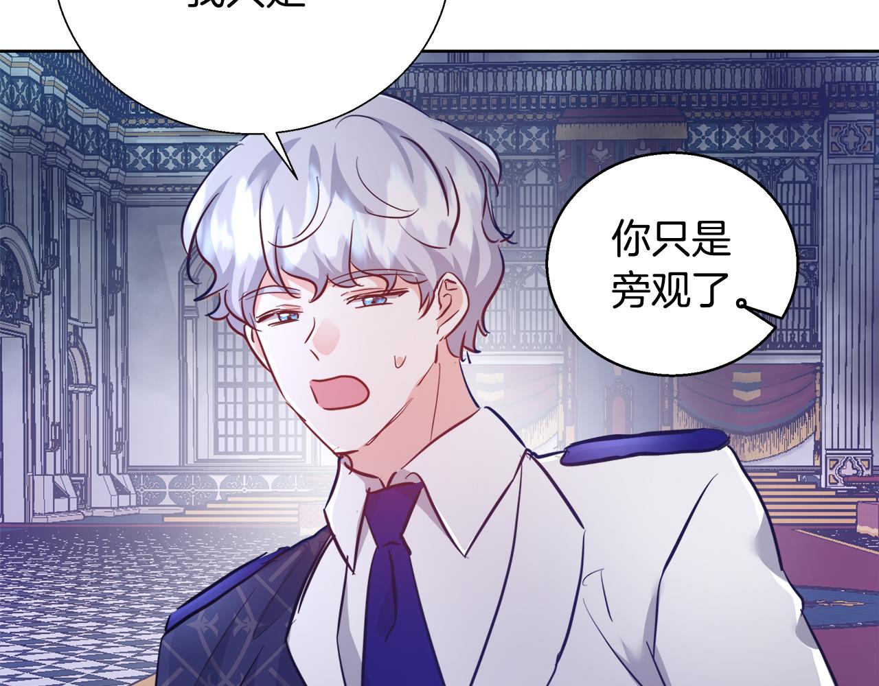 第54话 解开封印125
