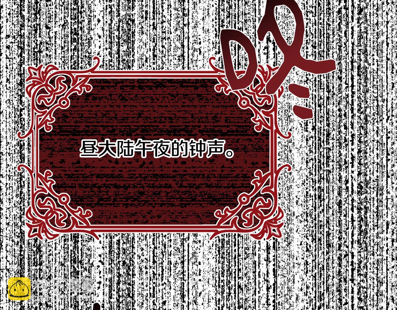 第54话 解开封印129