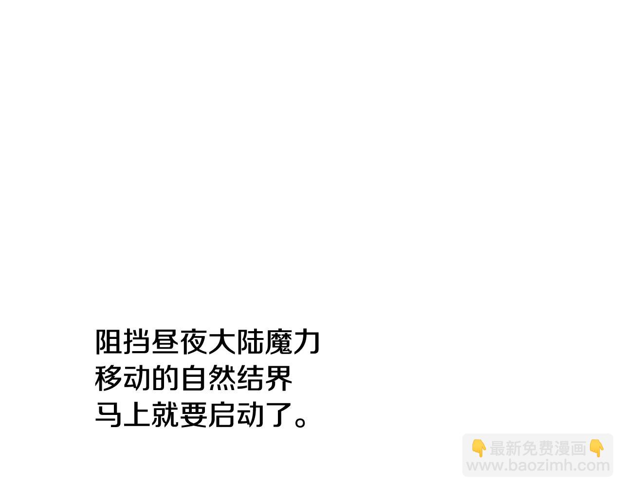 第54话 解开封印132