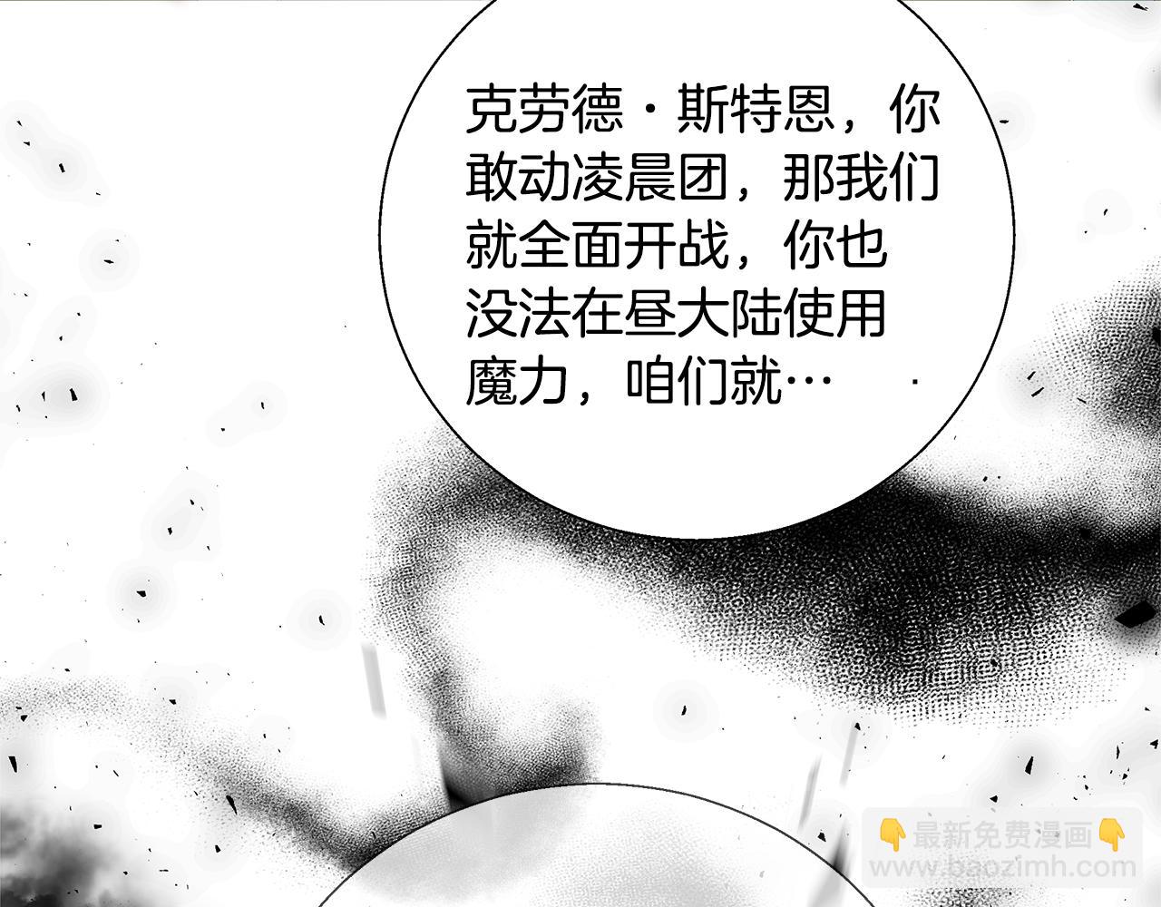 第54话 解开封印134