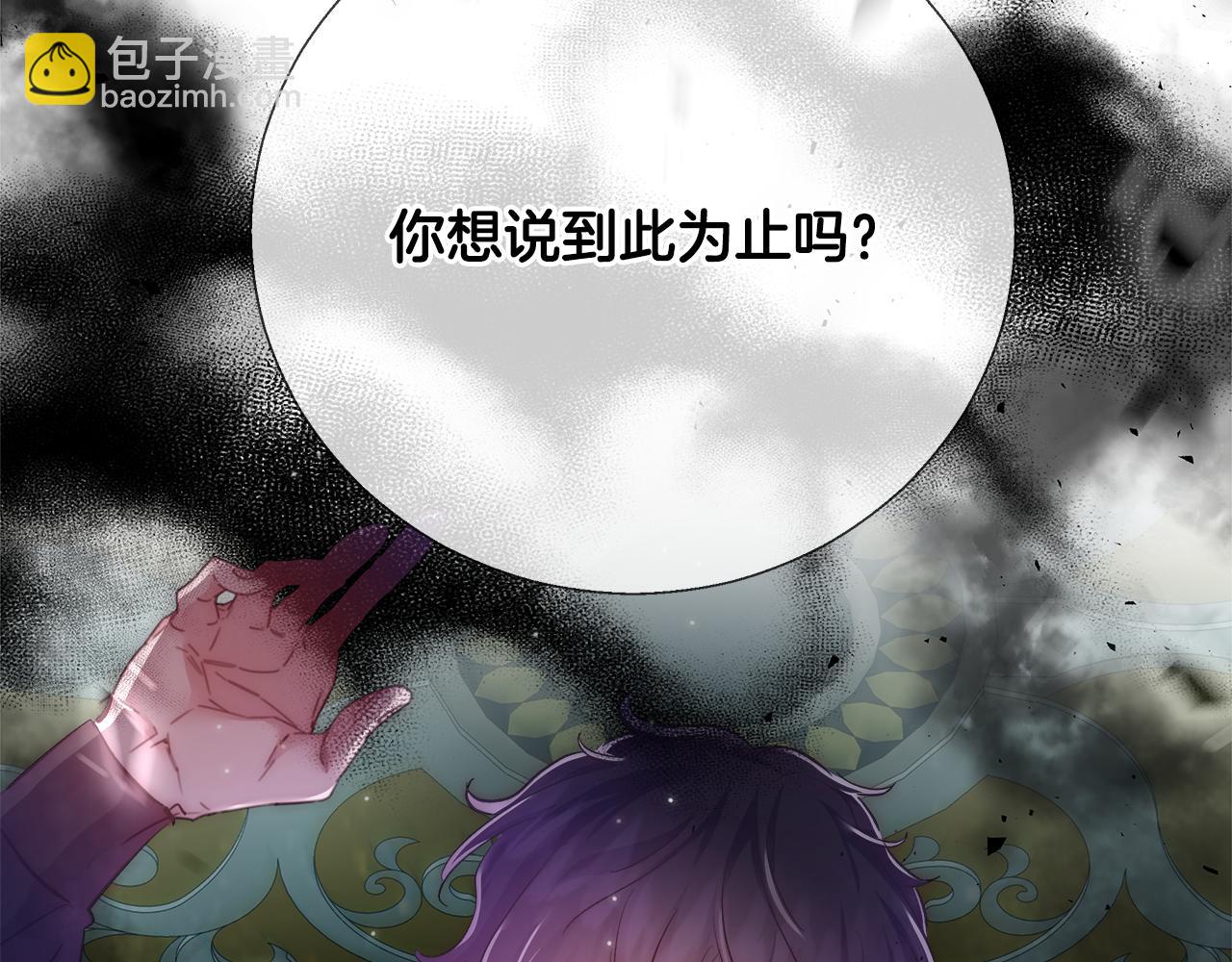 第54话 解开封印135