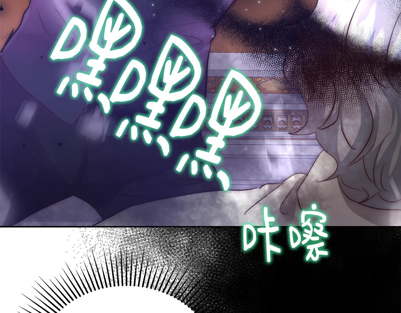 第54话 解开封印137