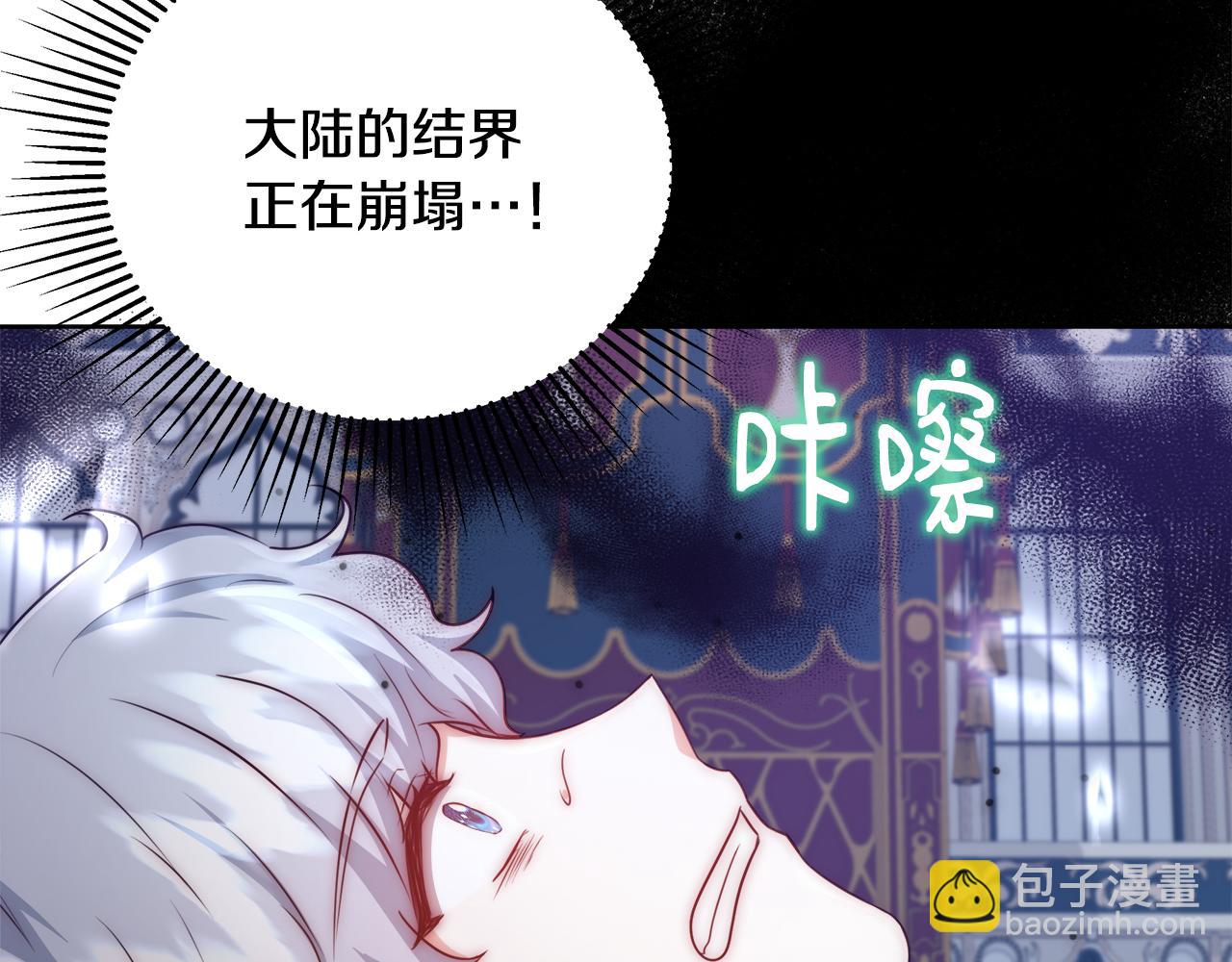 第54话 解开封印138