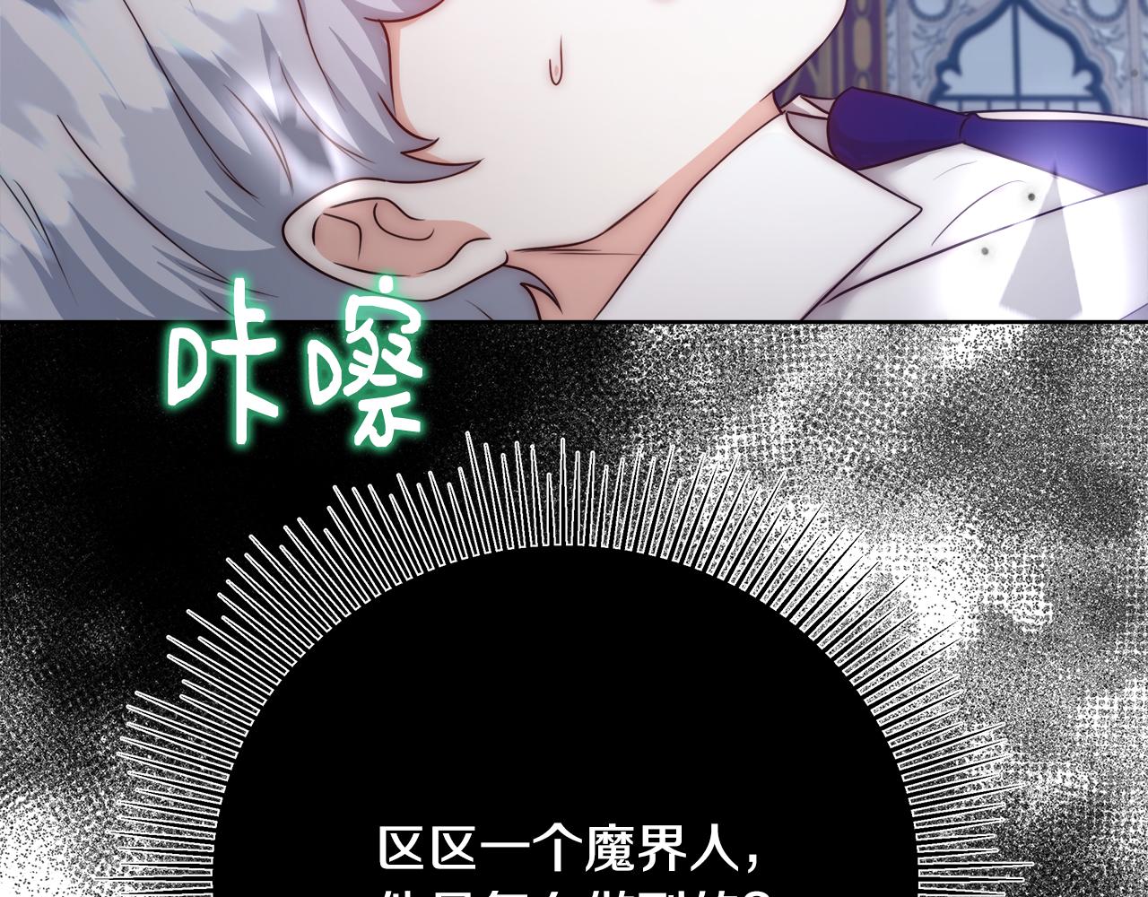 第54话 解开封印139