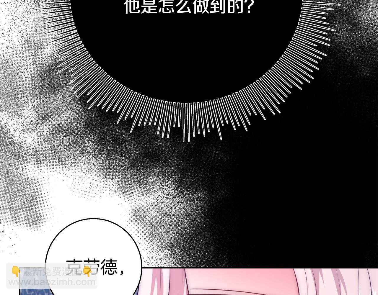 第54话 解开封印140