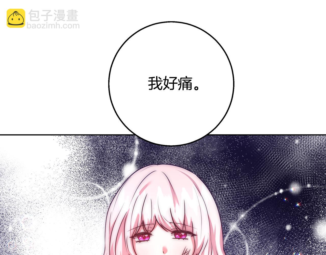 第54话 解开封印142