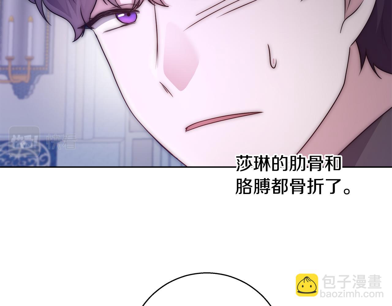 第54话 解开封印146