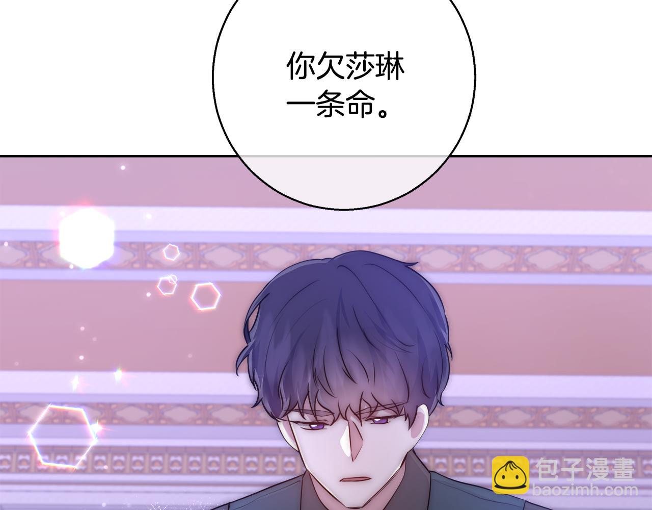 第54话 解开封印147