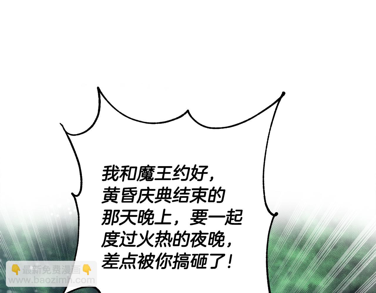 第54话 解开封印15
