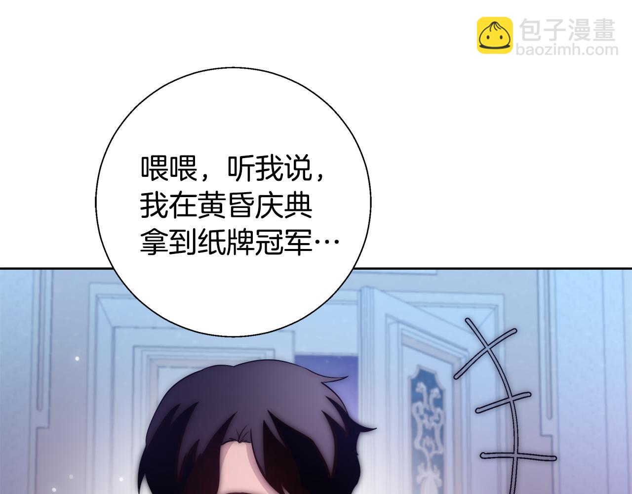 第54话 解开封印151