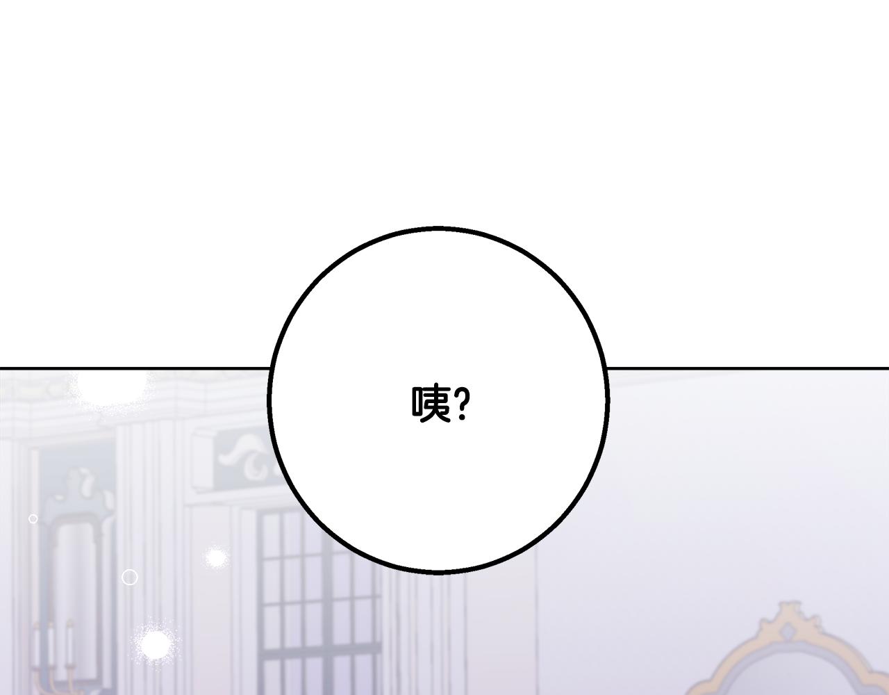 第54话 解开封印153