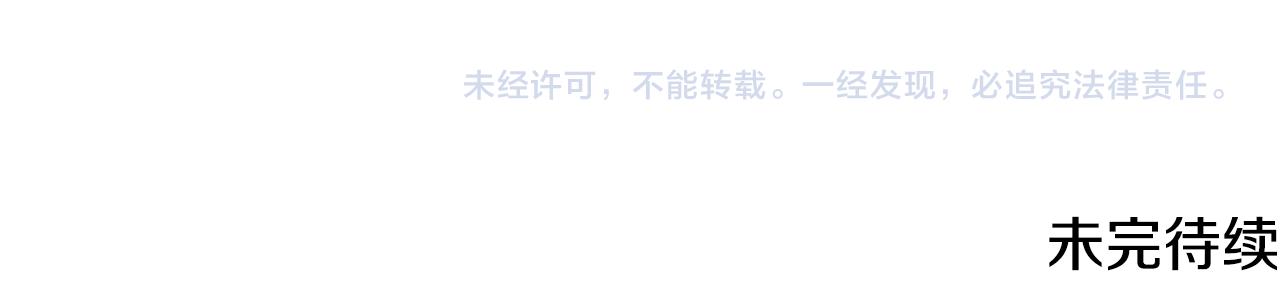 第54话 解开封印156