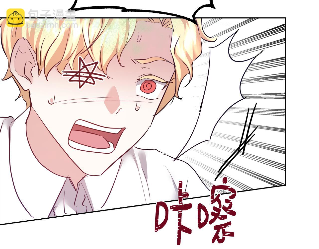 第54话 解开封印19