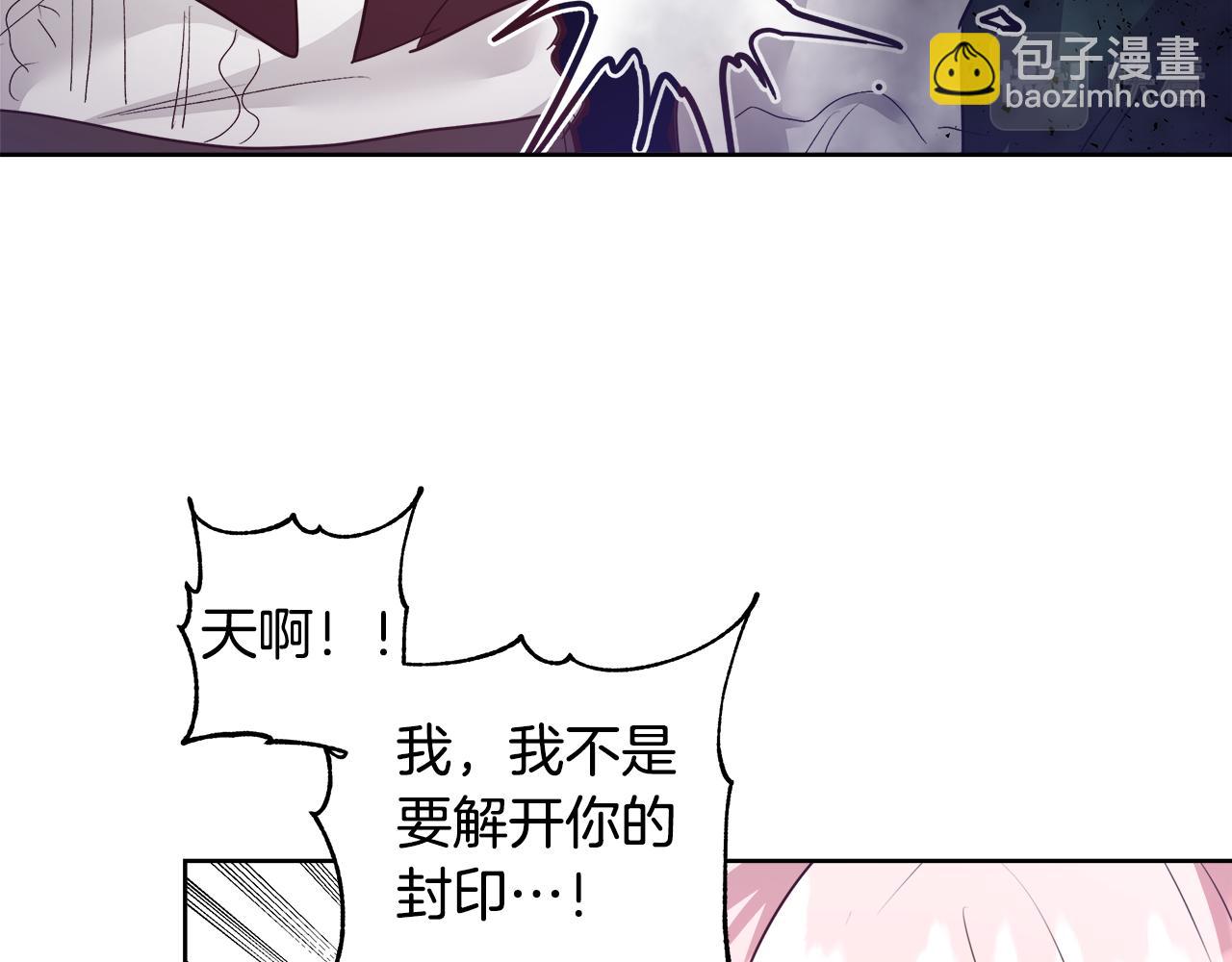 第54话 解开封印21