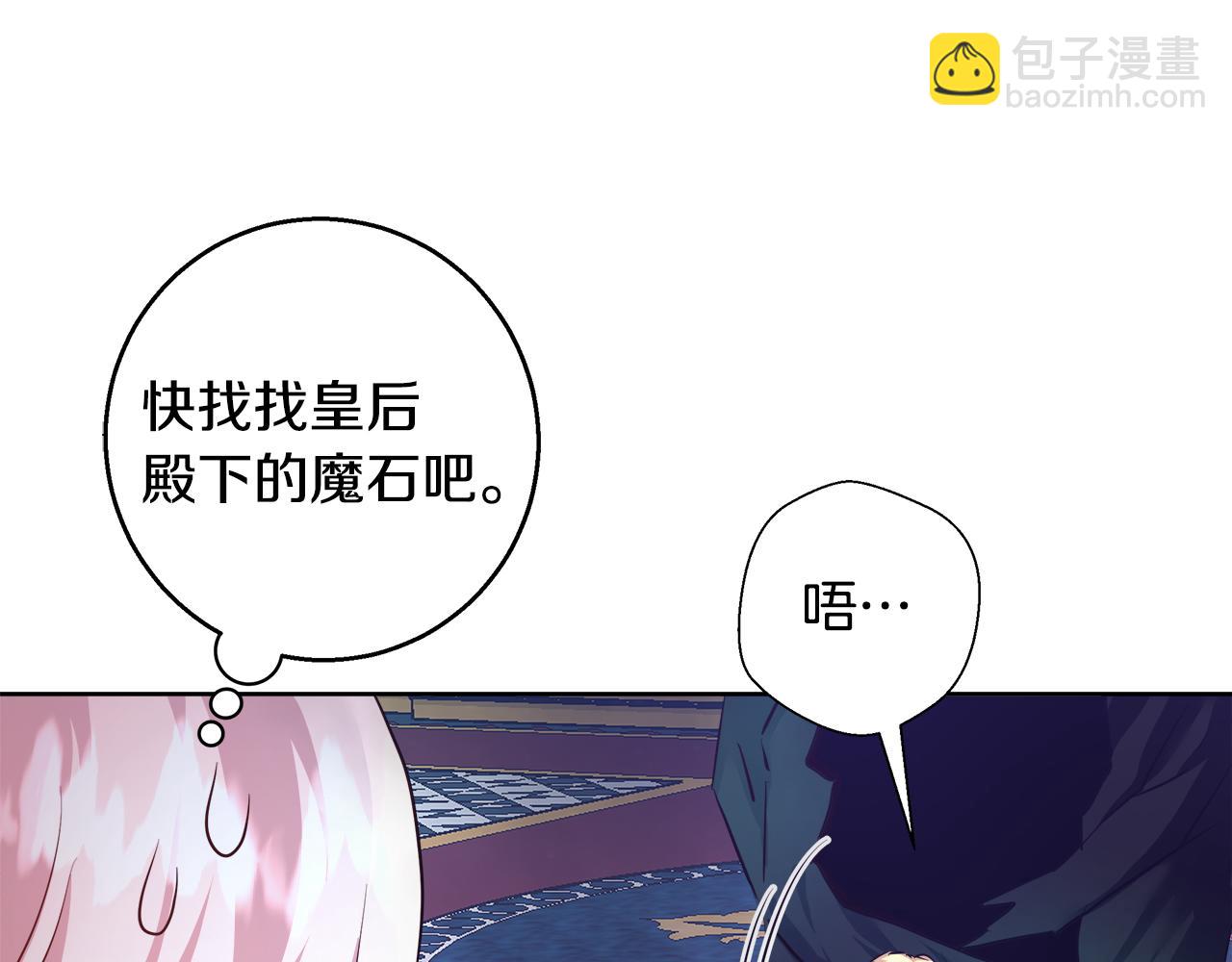 第54话 解开封印23