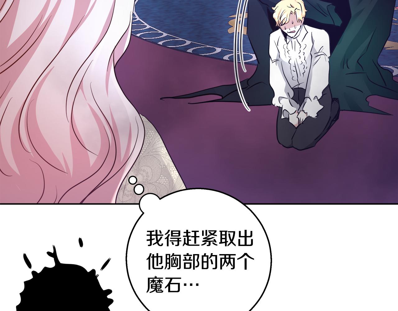 第54话 解开封印24