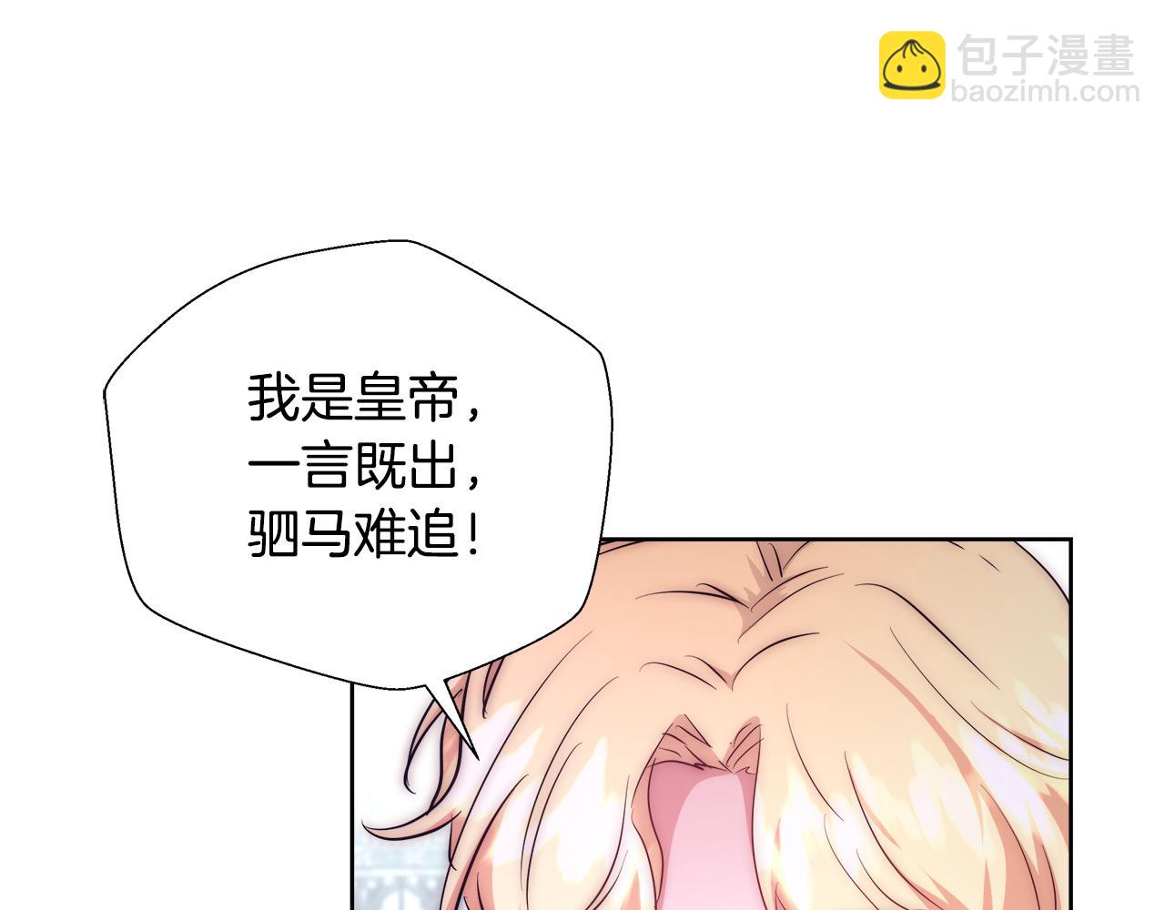 第54话 解开封印33