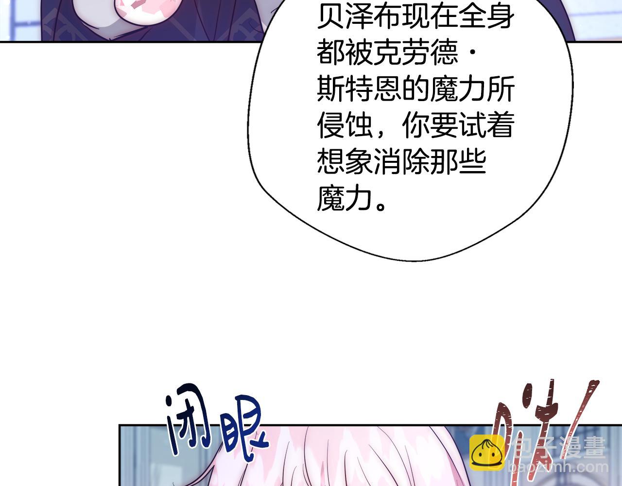 第54话 解开封印37