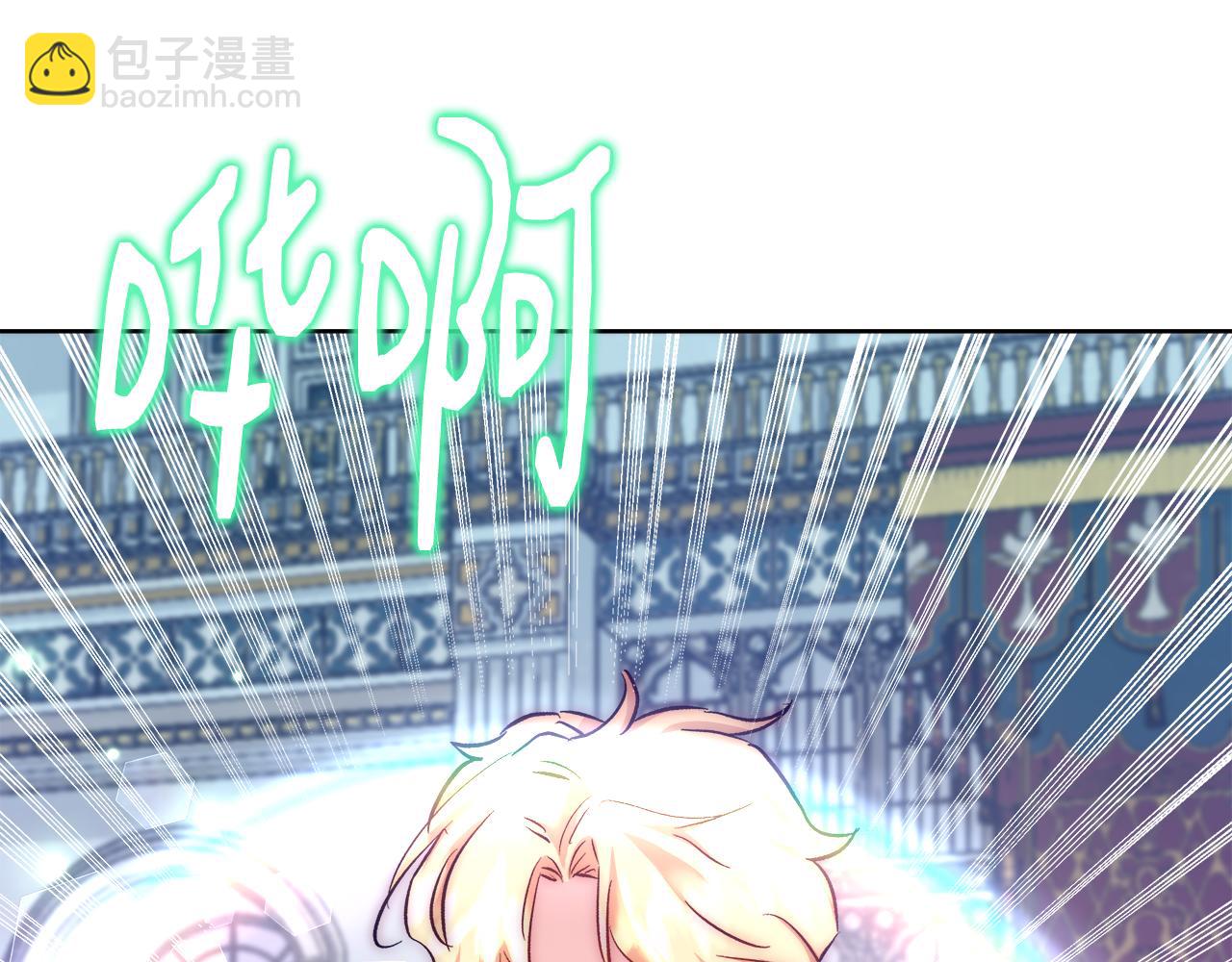 第54话 解开封印39