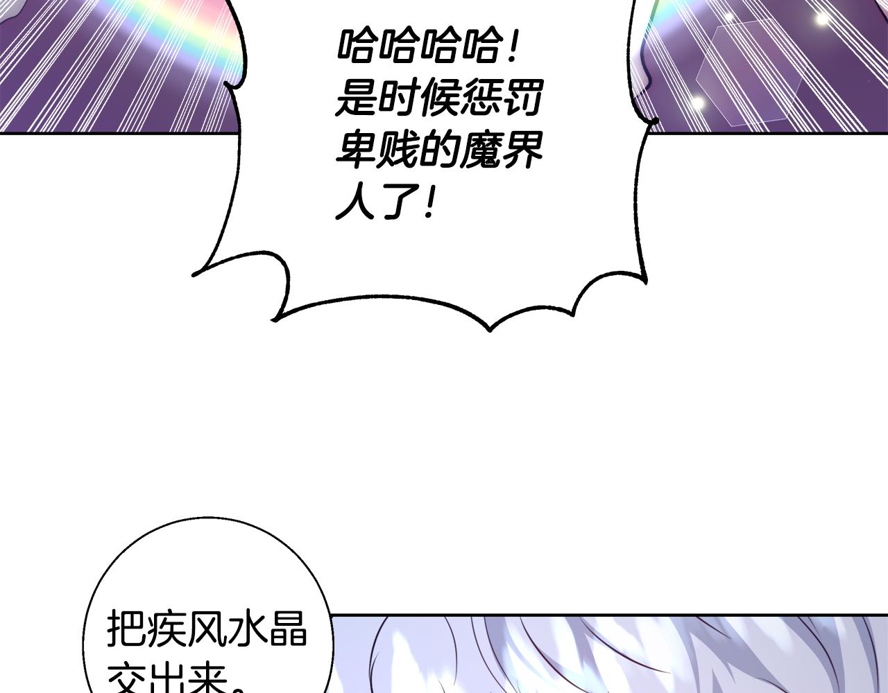 第54话 解开封印41
