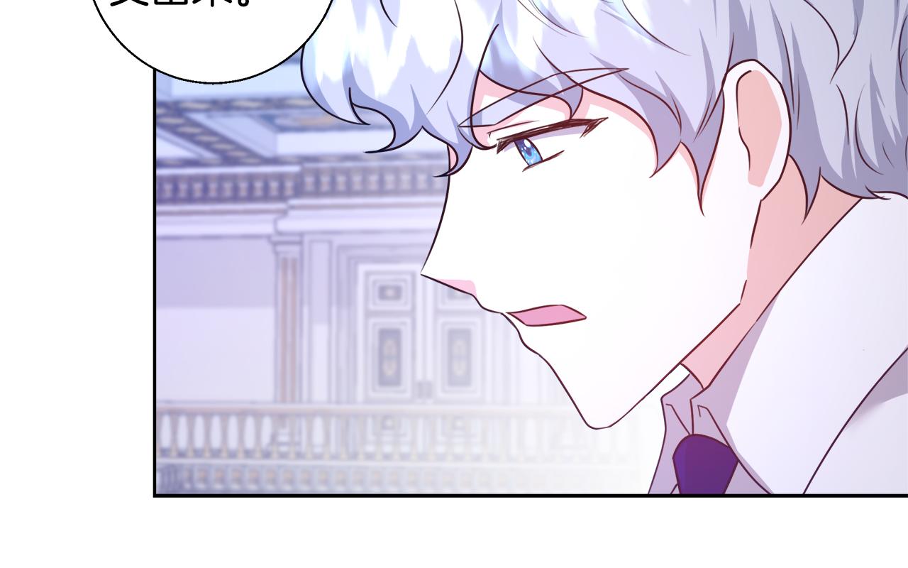 第54话 解开封印42