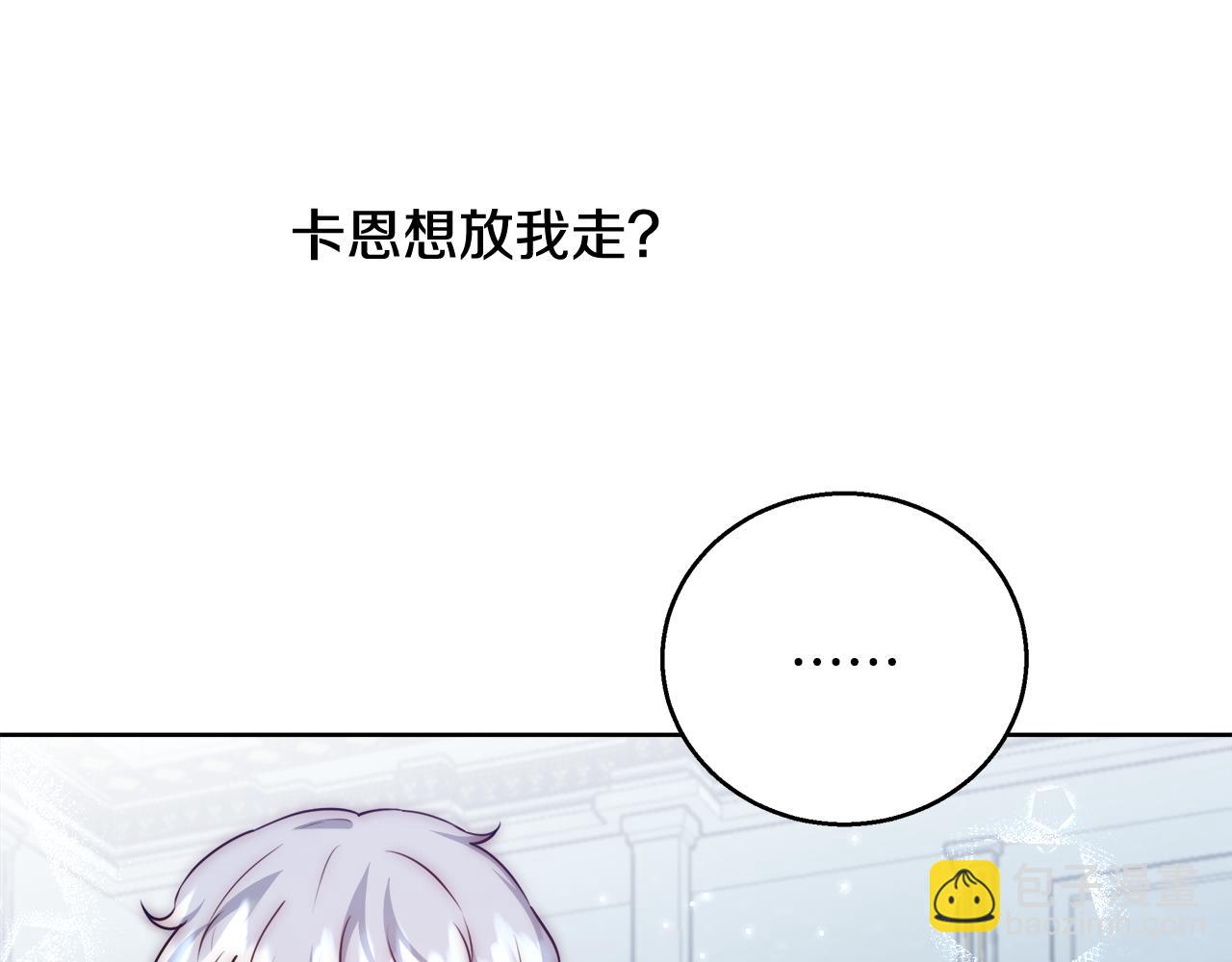第54话 解开封印45