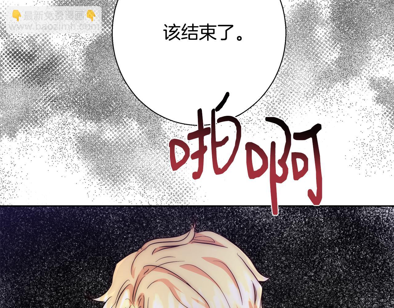 第54话 解开封印52