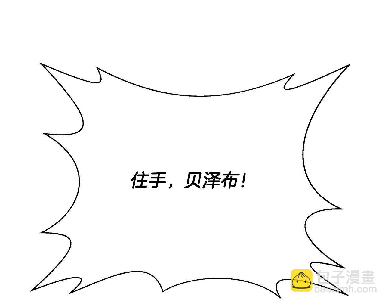 第54话 解开封印55